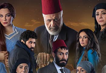 الكندوش 1