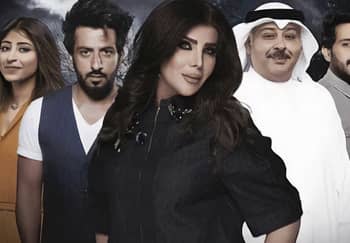 اليوم الاسود