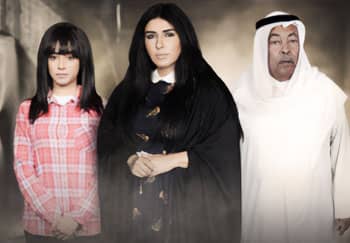باب الريح