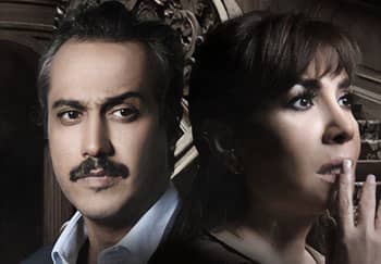 حياة ثانية