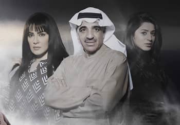 اقبال يوم اقبلت