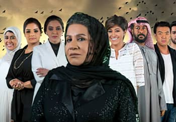 ساق البامبو