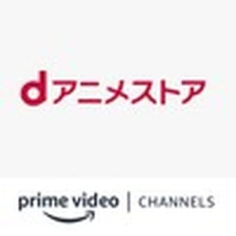 dAnime Amazon Channel