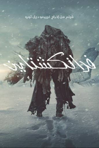 فرانكشتاين