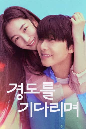 بالتأكيد غدا